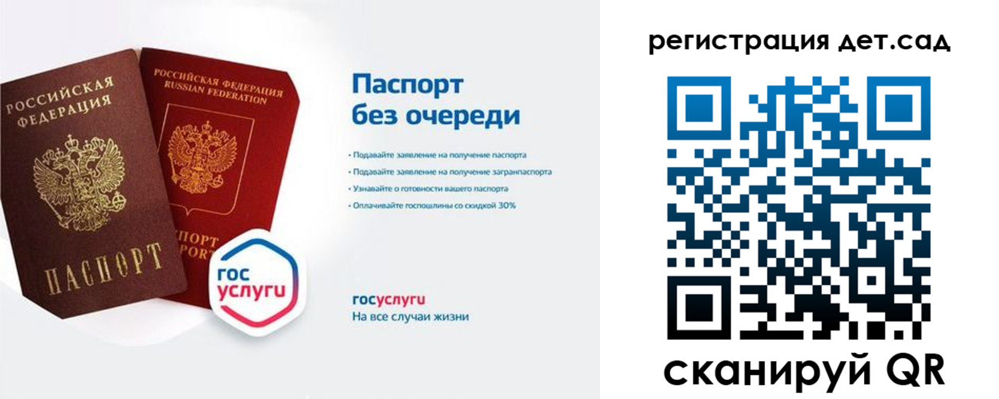 временная регистрация недорого в Обояни