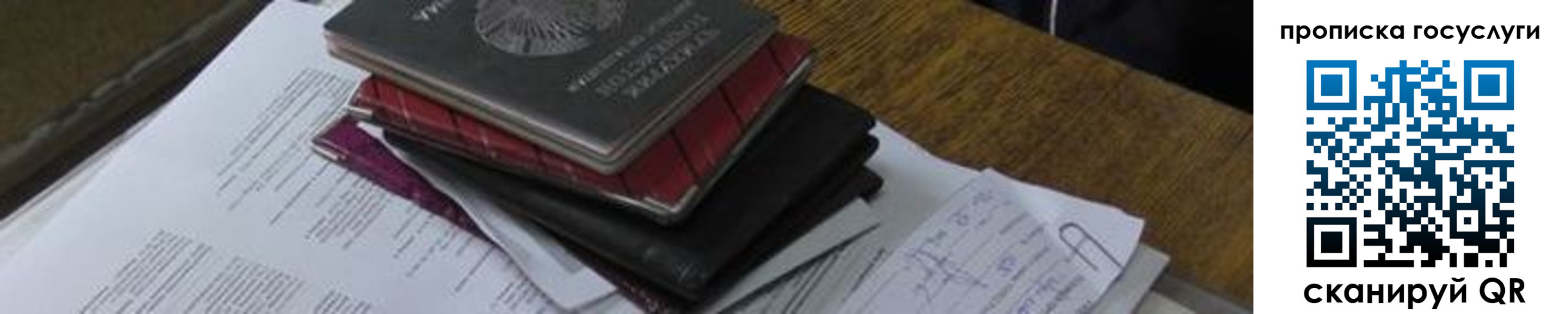 регистрация в Обояни