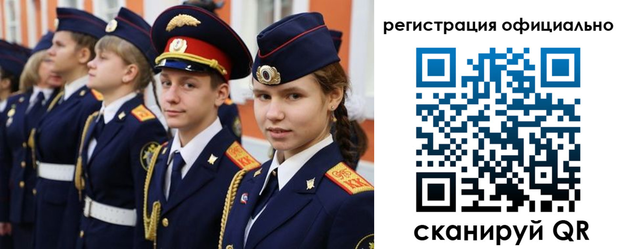 прописка паспорт в Обояни