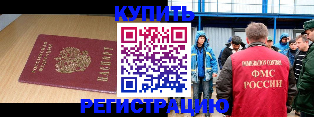 пропишу в квартире в Обояни