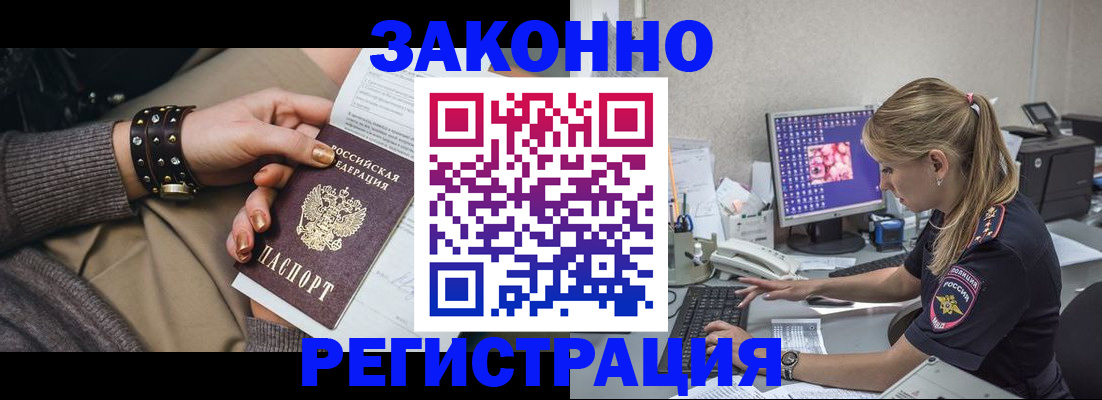 где прописаться в Обояни