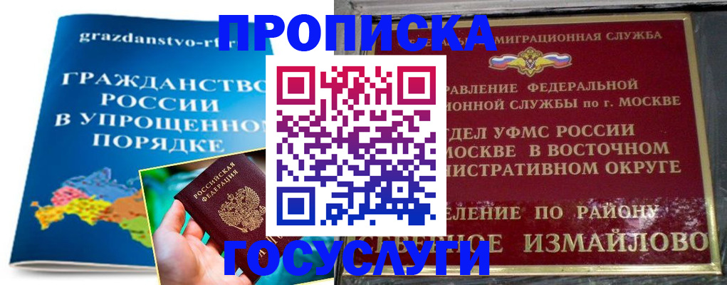 пропишу в квартире в Обояни